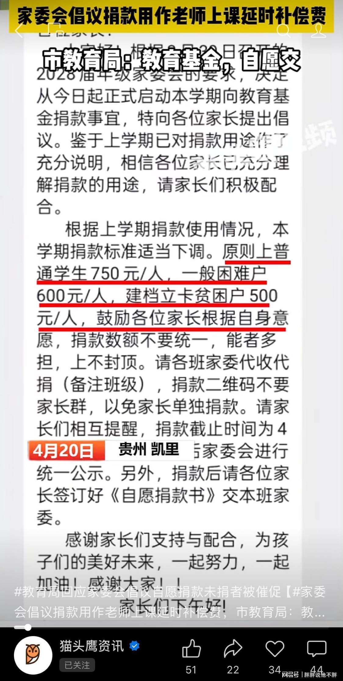 麻将胡了官网-这条无耻新闻，引起公愤了！