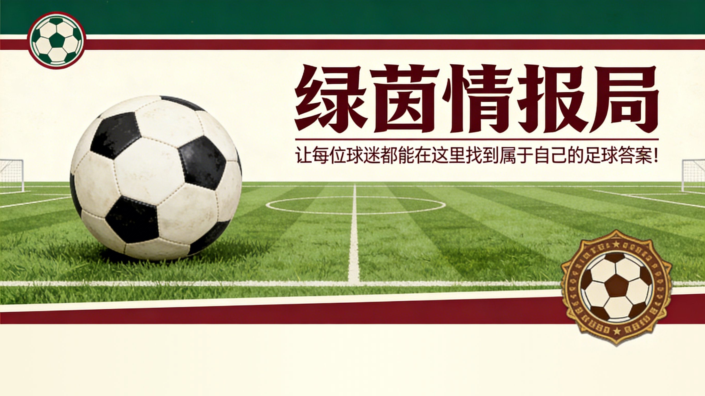 麻将胡了模拟器在线试玩-&amp;quot;必然会有后果&amp;quot;：阿博迪对罗基事件的强硬表态